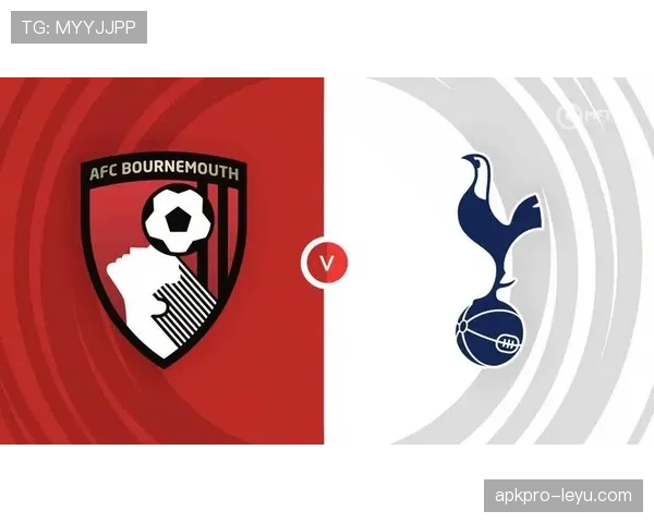 伯恩茅斯激战热刺，英超焦点对决引关注