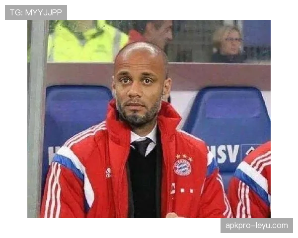 孔帕尼随便一站，那件外套都能买下我两年工资