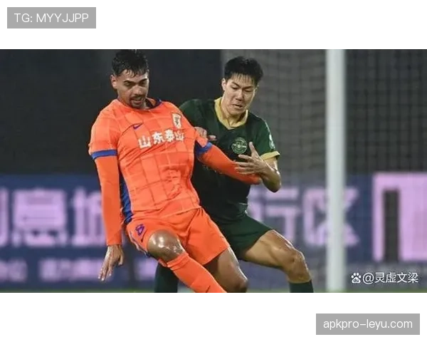 山东泰山争冠形势仍存，但上限受限已逐步反映在赛季走势中