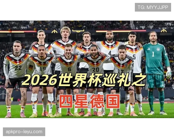 2026世界杯A组谁最有希望小组第一出线